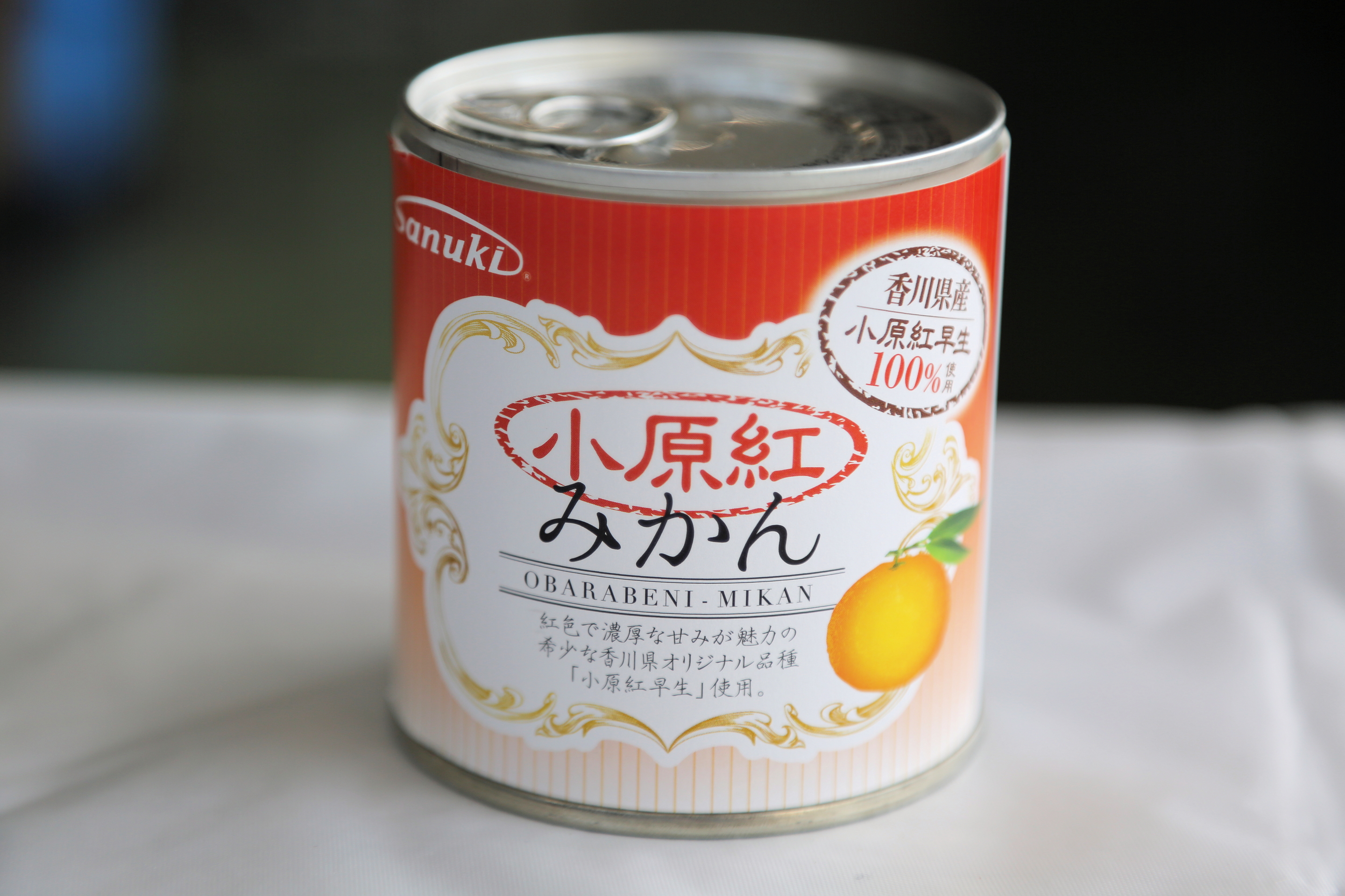 讃岐缶詰 | お知らせ