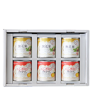 ギフト 香川県産フルーツ缶詰セット | さぬきかんづめオンラインショップ